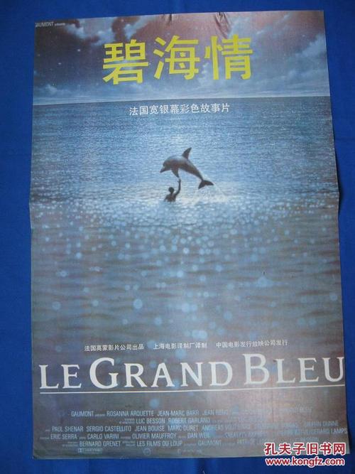国立航空机具大学硕士成绩单